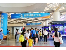 北京世界機(jī)器人大會即將盛大召開，推動機(jī)器人產(chǎn)業(yè)邁向新高度