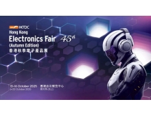 南充市邀您共赴商機盛宴 | 2025香港秋季電子產品展招商全面啟動