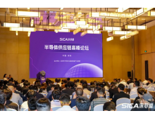 南充市2025 灣芯展（深圳）10 月啟幕：全產業鏈聯動 + 四大生態賦能 助力半導體產業破局發展