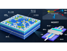 南充市IC China 2025：稀土技術與產業融合的風向標